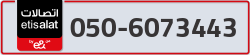  - code - 050 - number -6073443