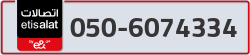  - code - 050 - number -6074334