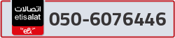 - code - 050 - number -6076446