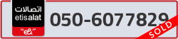  - code - 050 - number -6077829