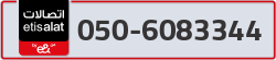  - code - 050 - number -6083344