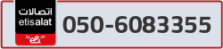  - code - 050 - number -6083355