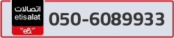  - code - 050 - number -6089933