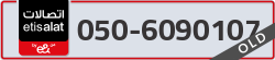  - code - 050 - number -6090107