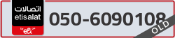  - code - 050 - number -6090108