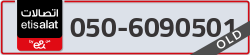 - code - 050 - number -6090501