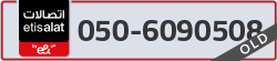  - code - 050 - number -6090508