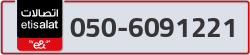  - code - 050 - number -6091221