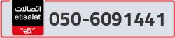  - code - 050 - number -6091441