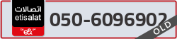  - code - 050 - number -6096902