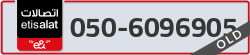  - code - 050 - number -6096905