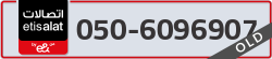  - code - 050 - number -6096907