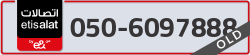  - code - 050 - number -6097888