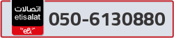  - code - 050 - number -6130880