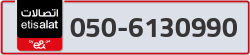  - code - 050 - number -6130990