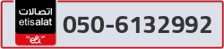  - code - 050 - number -6132992