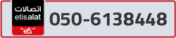  - code - 050 - number -6138448