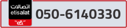  - code - 050 - number -6140330