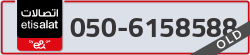  - code - 050 - number -6158588