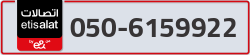  - code - 050 - number -6159922