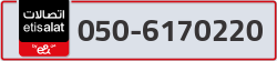  - code - 050 - number -6170220