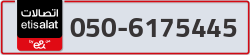  - code - 050 - number -6175445
