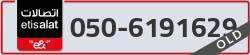  - code - 050 - number -6191629