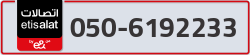  - code - 050 - number -6192233