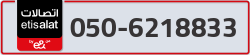  - code - 050 - number -6218833