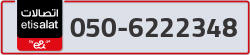  - code - 050 - number -6222348
