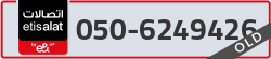  - code - 050 - number -6249426