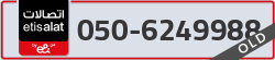  - code - 050 - number -6249988