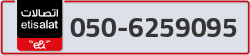  - code - 050 - number -6259095