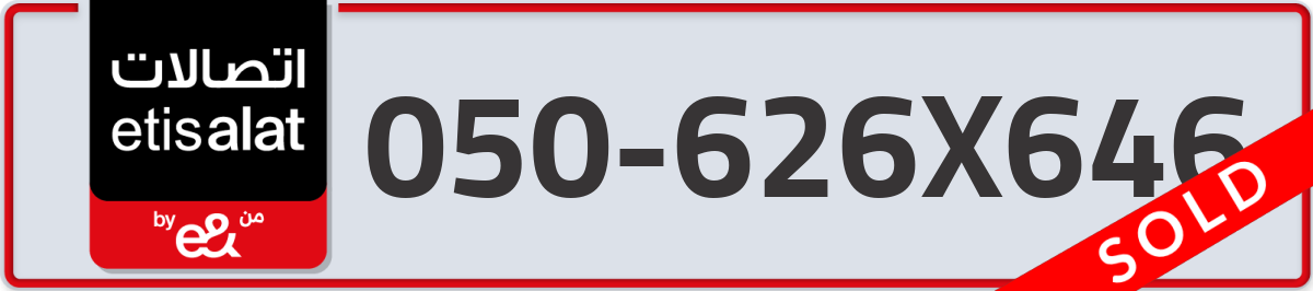 etisalat Mobile Number 050 code 626X646 number