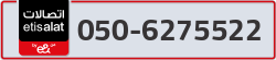  - code - 050 - number -6275522