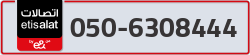  - code - 050 - number -6308444