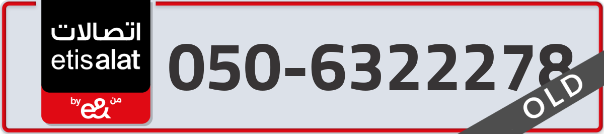 etisalat Mobile Number 050 code 6322278 number