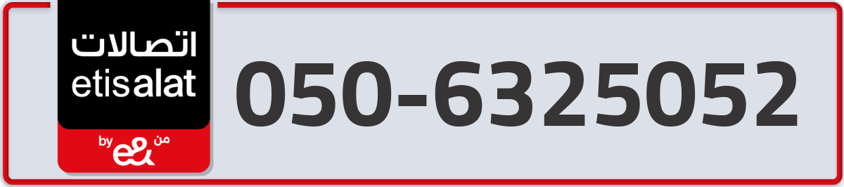 etisalat Mobile Number 050 code 6325052 number