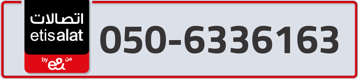 etisalat Mobile Number 050 code 6336163 number