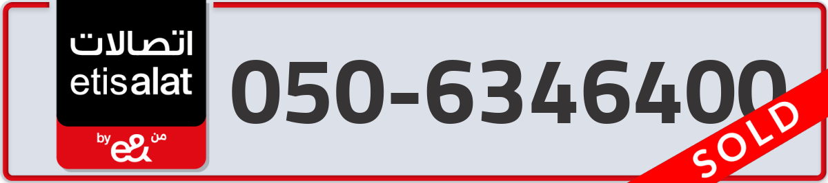 etisalat Mobile Number 050 code 6346400 number