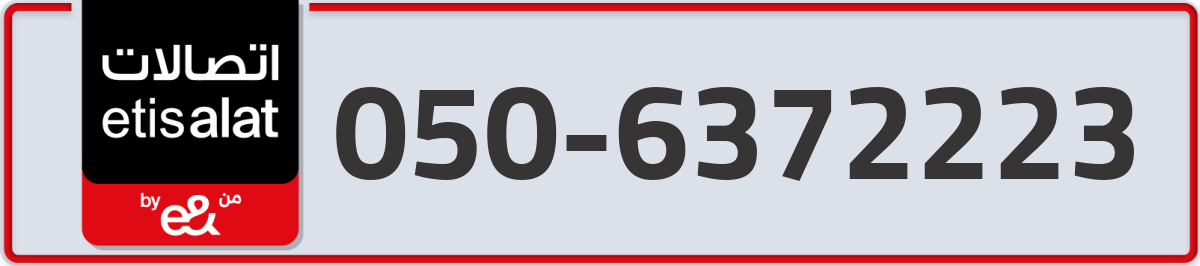 etisalat Mobile Number 050 code 6372223 number