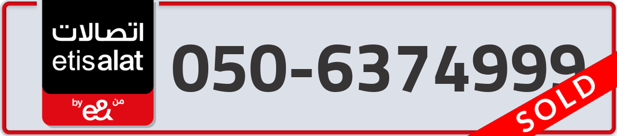 etisalat Mobile Number 050 code 6374999 number
