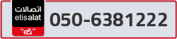  - code - 050 - number -6381222