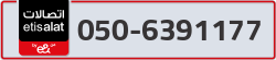  - code - 050 - number -6391177