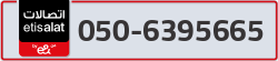  - code - 050 - number -6395665
