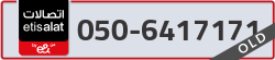  - code - 050 - number -6417171