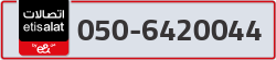  - code - 050 - number -6420044