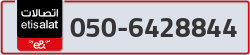  - code - 050 - number -6428844