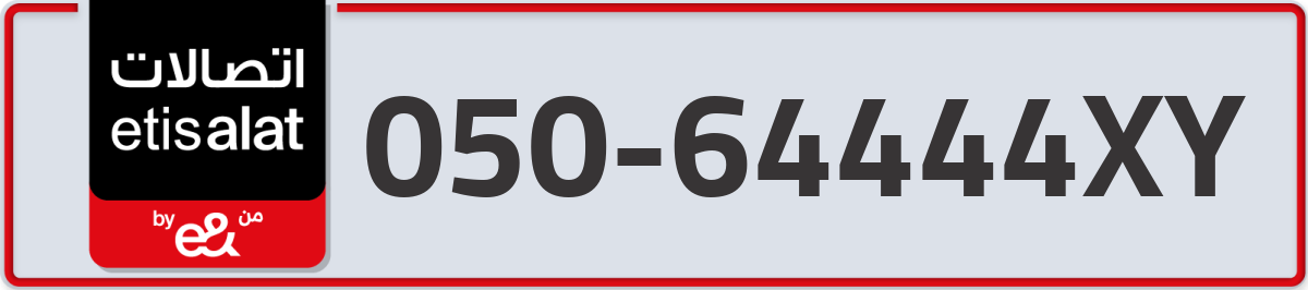 etisalat Mobile Number 050 code 64444XY number