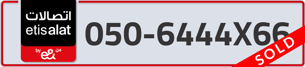 etisalat Mobile Number 050 code 6444X66 number